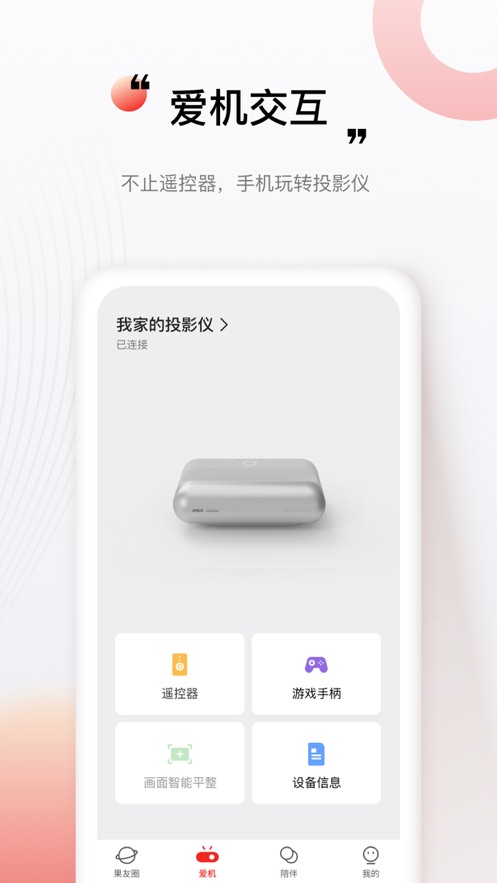 坚果控官方正版_坚果控2025新版