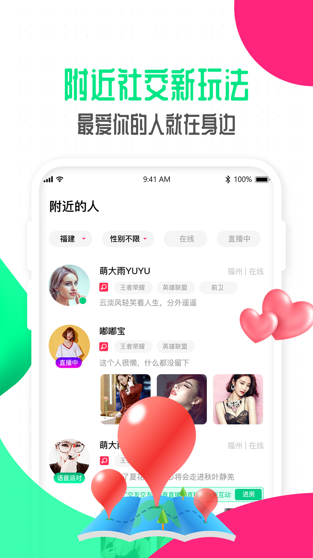 偶派免费版app下载_偶派手机端