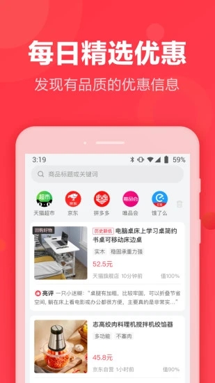 返还购纯净版下载_返还购正式版下载