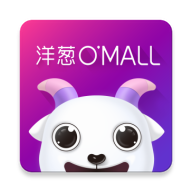 洋葱OMALL海淘平台官方