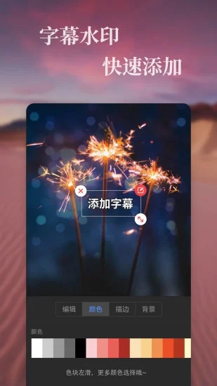 特效视频手机版_特效视频手机端