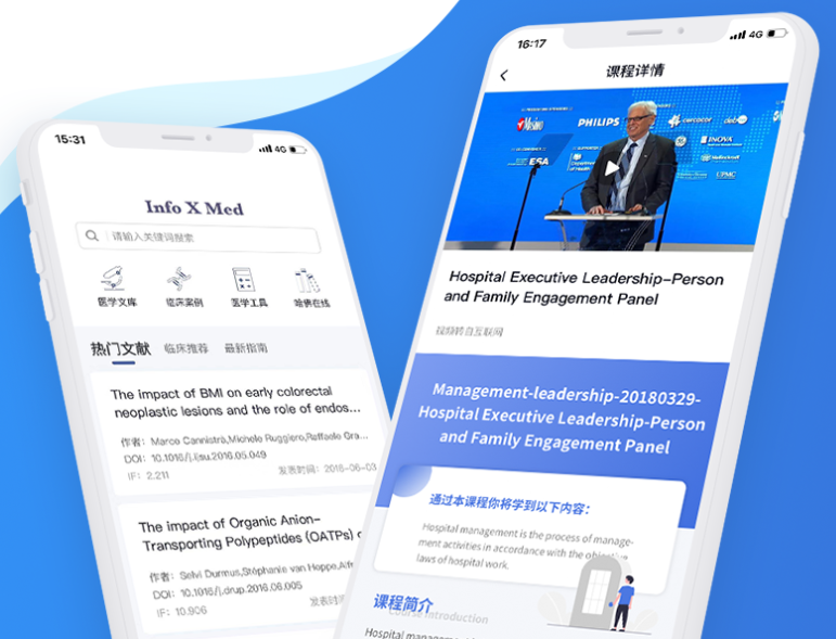 Info  X  Med(医学知识)