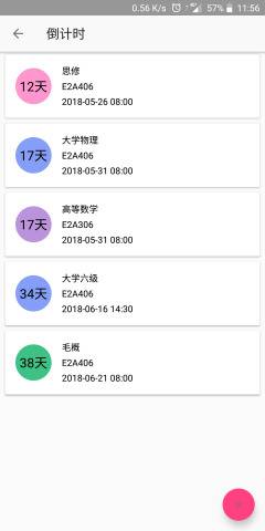 Timetable 安卓版_Timetable 正版免费下载