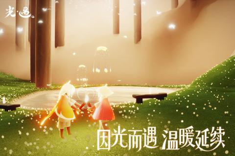 光遇手游小7账号版下载手机版_光遇手游小7账号版最新版2025下载