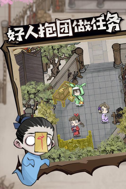狼人杀腾讯版app官方正版_狼人杀腾讯版手游APP