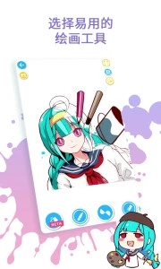 角虫绘图安卓App_角虫绘图最新版2025下载
