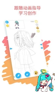 角虫绘图安卓App_角虫绘图最新版2025下载