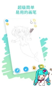 角虫绘图安卓App_角虫绘图最新版2025下载