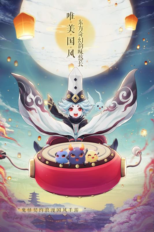梦幻逍遥魅族版app最新官方版_梦幻逍遥魅族版最新版本下载