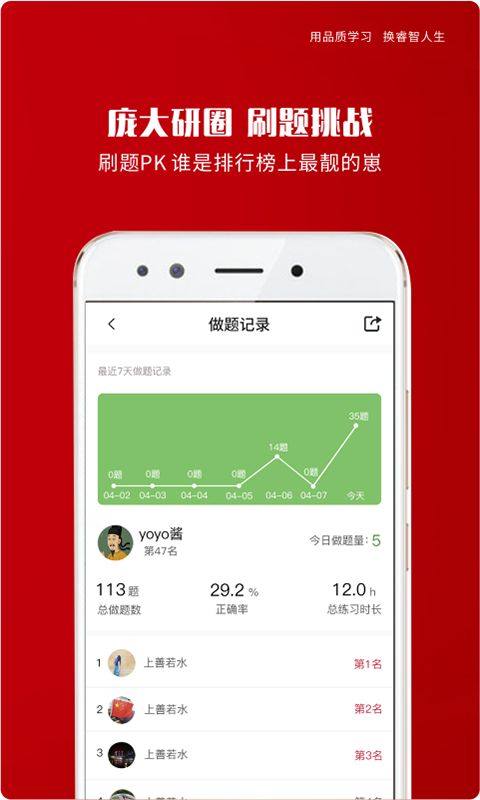 品睿MBA最新版本_品睿MBA最新版本下载