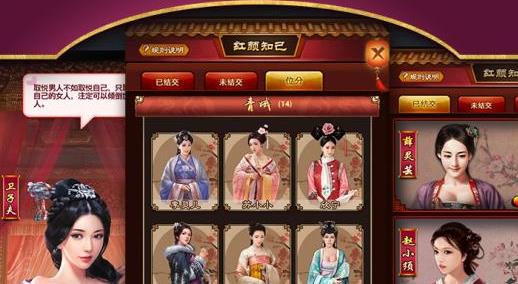 极品芝麻官单机版， 极品芝麻官单机版