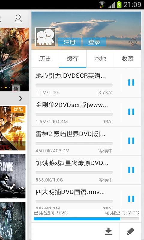 迅播视频官方下载_迅播视频全新2025版