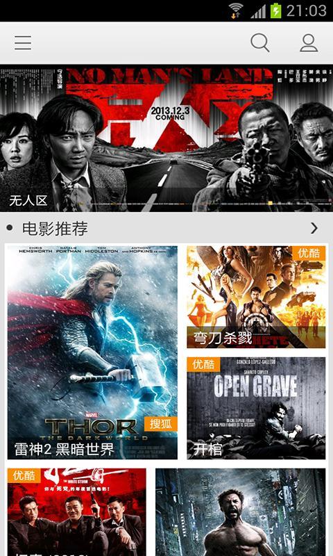迅播视频官方下载_迅播视频全新2025版