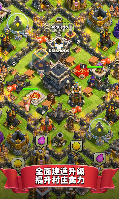 部落冲突Null’s Clash新版本私人服安卓App_部落冲突Null’s Clash新版本私人服app官方正版