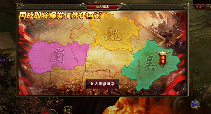 车马炮游戏