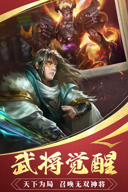 三国战争单机版免费2025新版_三国战争单机版纯净版下载
