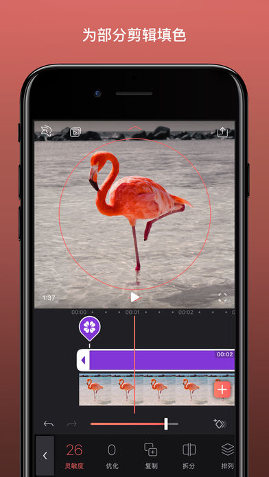 EnlightPhotofox Videoleap软件手机客户端_EnlightPhotofox Videoleap软件官方版下载