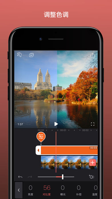 EnlightPhotofox Videoleap软件手机客户端_EnlightPhotofox Videoleap软件官方版下载