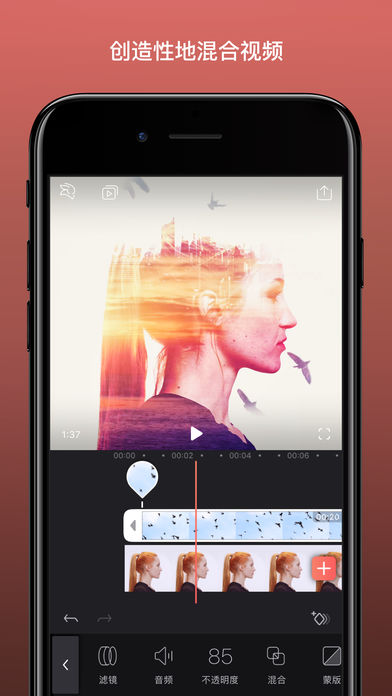 EnlightPhotofox Videoleap软件手机客户端_EnlightPhotofox Videoleap软件官方版下载