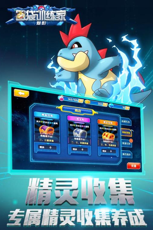 go口袋训练家手游APP_go口袋训练家2025最新手机版下载