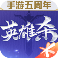 英雄杀华为版安卓版_英雄杀华为版手游APP