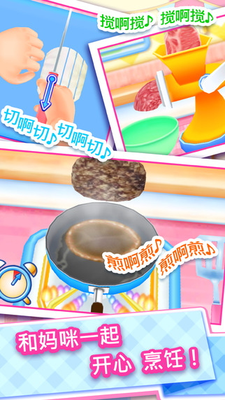 CookingMama(料理妈妈中文版)下载最新版本2025_CookingMama(料理妈妈中文版)下载安装