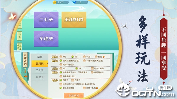 中至赣牌圈2025最新下载_中至赣牌圈安卓版下载安装
