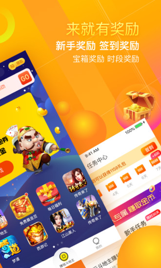 闲来斗地主最新版2025下载_闲来斗地主最新版下载
