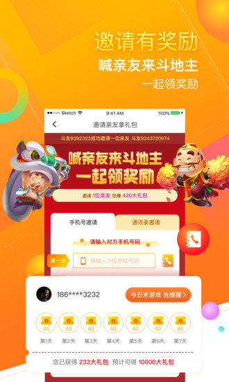 闲来斗地主最新版2025下载_闲来斗地主最新版下载