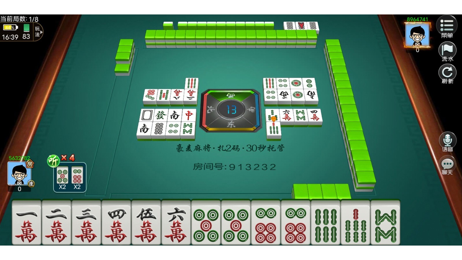 豪麦麻将官方手游下载_豪麦麻将最新版本下载安装