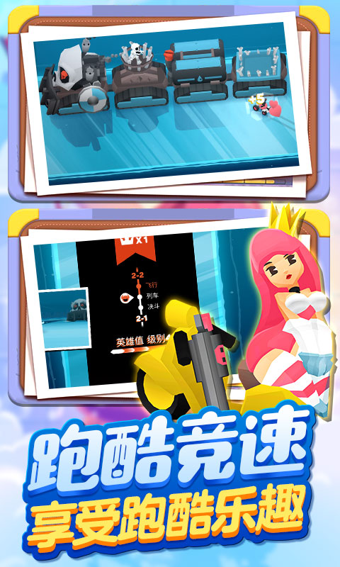 超级飞车传奇app官方正版_超级飞车传奇2025最新手机版下载
