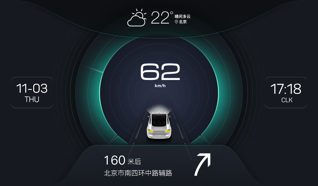 XUI车载桌面最新版本下载_XUI车载桌面免费下载