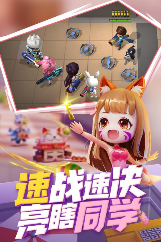 逃跑吧少年真正的破解版官方手机端下载_逃跑吧少年真正的破解版app最新官方版下载