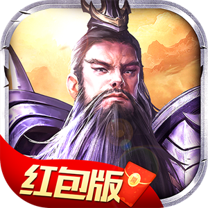 放置魔将之三国霸途安卓版下载_放置魔将之三国霸途下载官方版