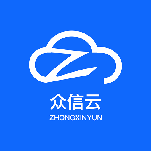 众信云-商城最新官网下