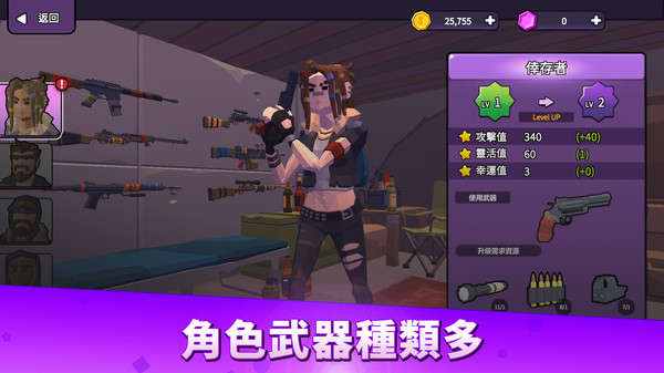 终末之战游戏2025新版_终末之战游戏手机客户端
