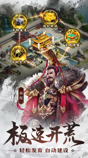 车马炮游戏安卓App下载_车马炮游戏免费版