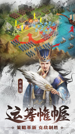 车马炮游戏安卓App下载_车马炮游戏免费版