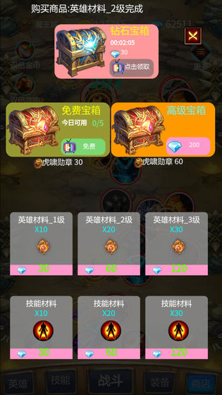 召个神兽来刷怪最新版2025下载_召个神兽来刷怪安卓版下载安装