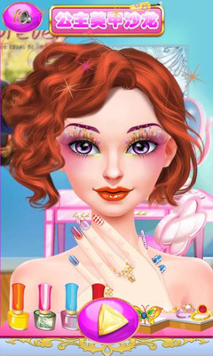 奇妙公主美甲沙龙App下载安装手机版_奇妙公主美甲沙龙APP安装下载