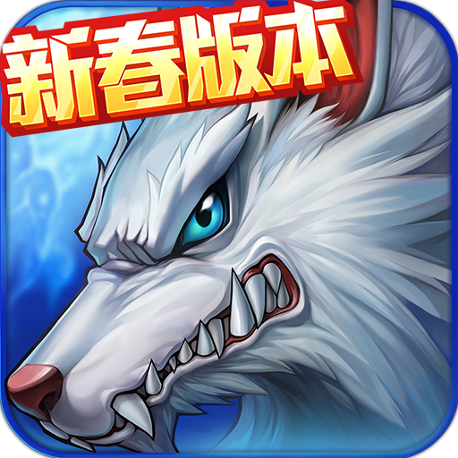 时空猎人无限金币钻石版下载手机版_时空猎人无限金币钻石版免费版游戏