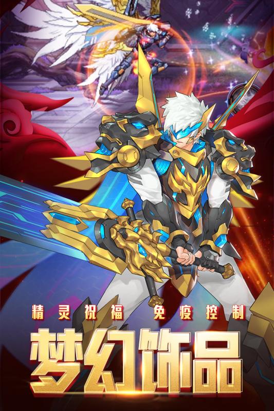 时空猎人无限金币钻石版下载手机版_时空猎人无限金币钻石版免费版游戏
