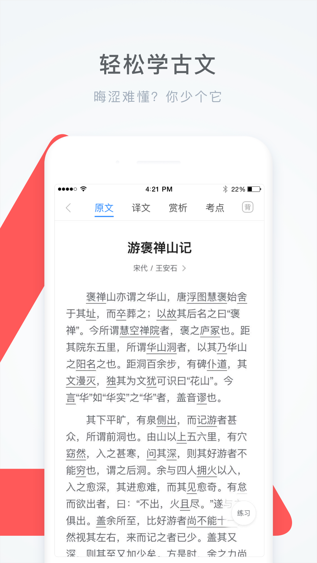 学霸君-作业答疑帮手最新版本下载安装_学霸君-作业答疑帮手官方下载