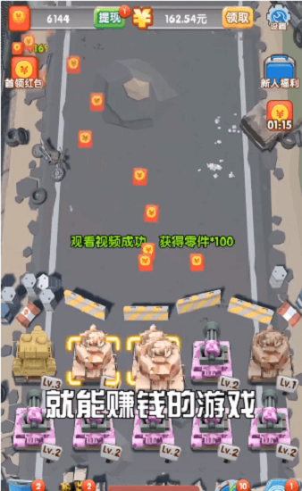 我要消灭你游戏安卓版下载安装_我要消灭你游戏安卓App