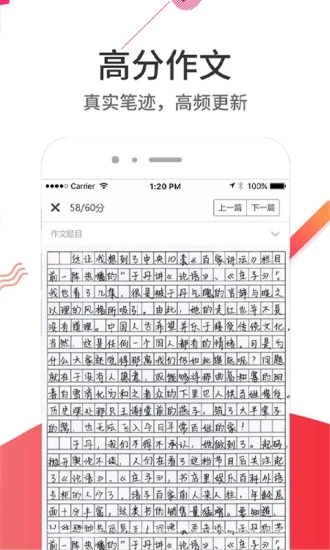 云成绩查询成绩平台软件下载_云成绩查询成绩平台2025最新下载