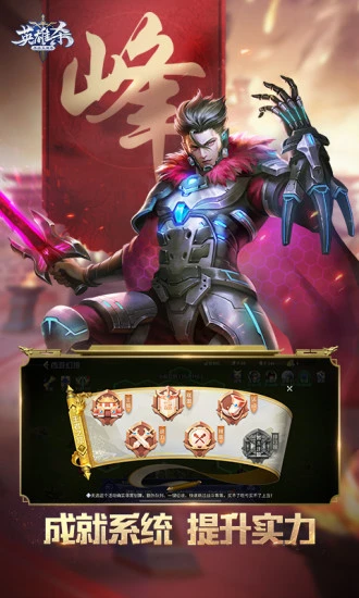 英雄杀华为版安卓版_英雄杀华为版手游APP