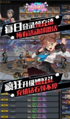 乱斗神话最新版本下载_乱斗神话最新版2025下载