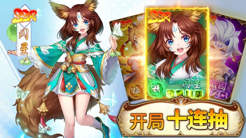 灵妖小魔女app最新官方版_灵妖小魔女下载最新版本2025
