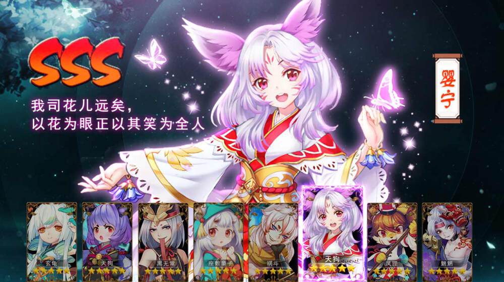 灵妖小魔女app最新官方版_灵妖小魔女下载最新版本2025