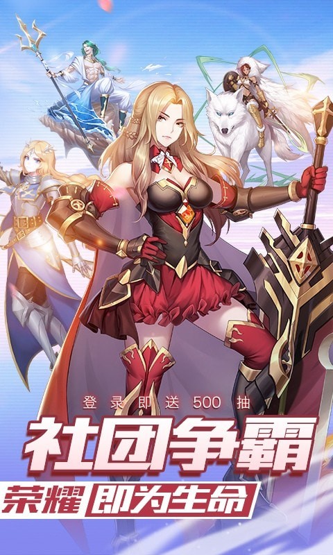 幻神国度内购版安卓App_幻神国度内购版下载官方版
